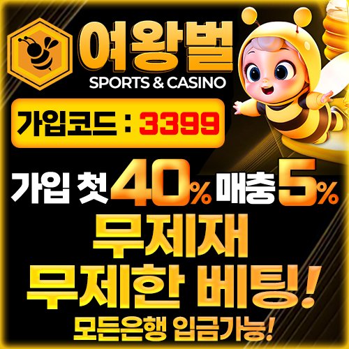 슬롯사이트