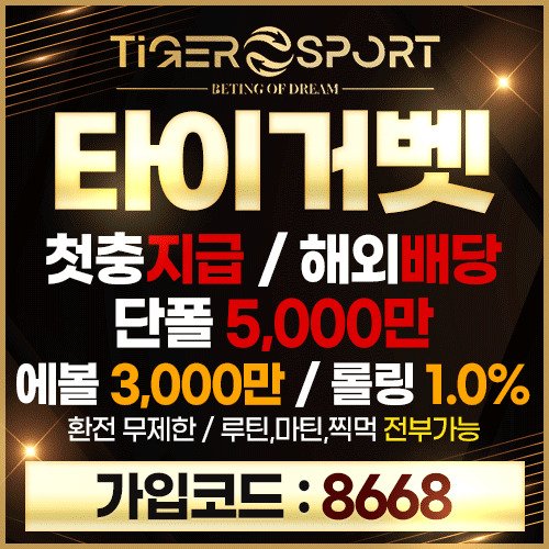 프라그마틱 슬롯사이트